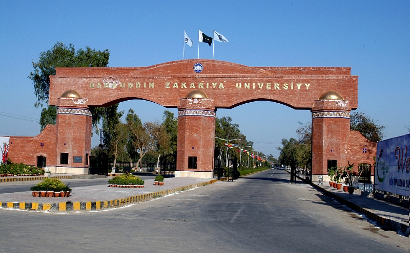 BZU Main Gate view.jpg